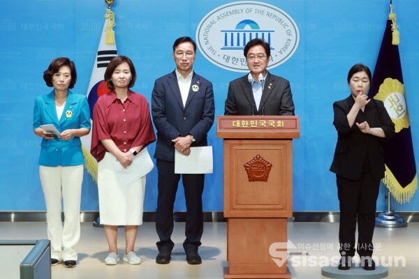 12일 위성곤 의원, 우원식 의원, 이수진 의원, 양이원영 의원이 기자회견을 하고 있다. [사진 / 오훈 기자]