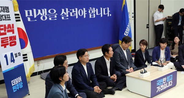 단식 14일째에 들어선 이재명 더불어민주당 대표가 13일 단식농성장을 야외에서 실내인 당대표회의실로 옮겨 민주당 최고위원들과 함께 앉아 있다. 사진 / ⓒ뉴시스