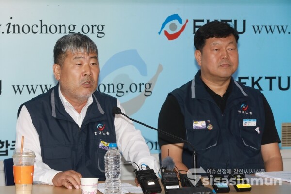 13일 한국노총 김동명 위원장이 기자간담회를 갖고 있다. [사진 / 오훈 기자]
