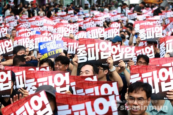 14일 철도노조 조합원들이 구호를 외치고 있다. [사진 /오훈 기자]