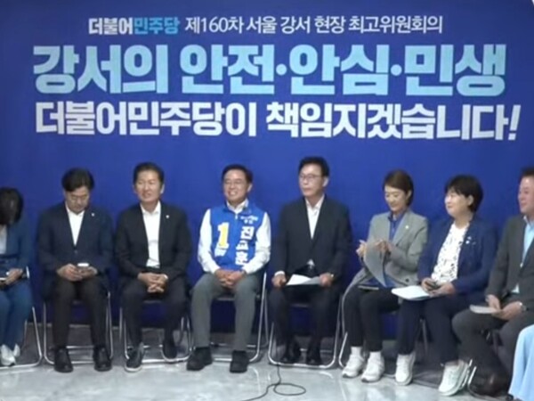 더불어민주당 지도부가 15일 서울 강서구에 위치한 진교훈 강서구청장 후보 선거사무실에서 최고위원회의를 진행했다. 사진 / 시사포커스TV