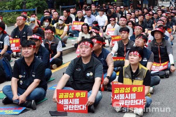 19일 서울시투자출연기관노조협의회 참가자들이 공동결의대회를 갖고 있다. [사진 /오훈 기자]