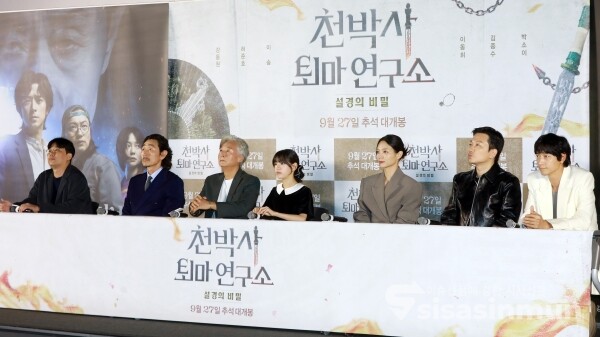 김성식 감독, 허준호, 김종수, 박소이, 이솜, 이동휘, 강동원이 취재진의 질의를 듣고 있다.  [사진 / 오훈 기자]