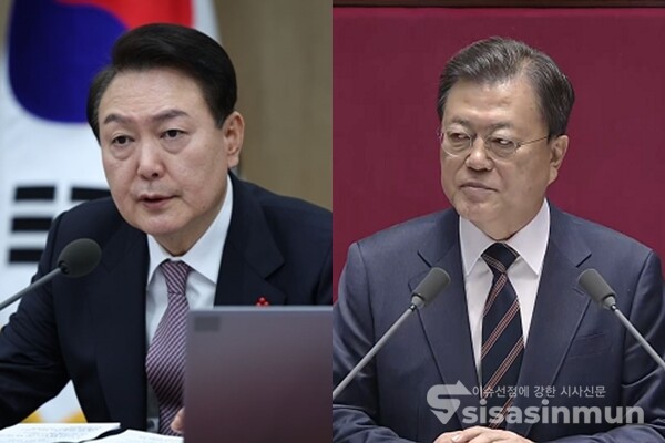 윤석열 대통령(좌), 문재인 전 대통령(우). 사진 / 시사신문DB, ⓒ대통령실