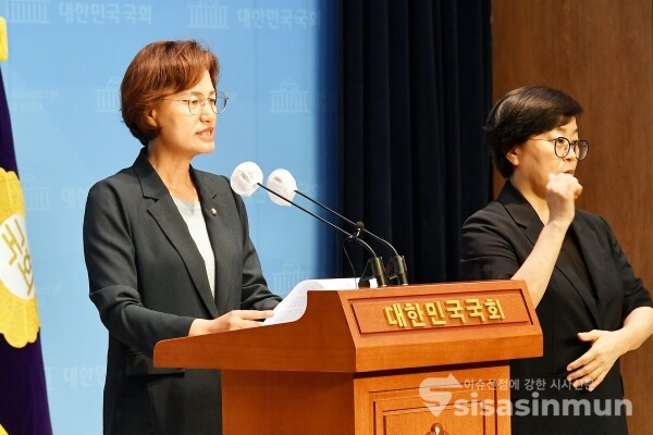 20일 강은미 의원이 기자회견을 하고 있다. [사진 / 오훈 기자]