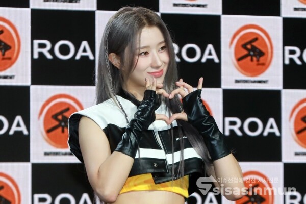 20일 록킹돌의 로아가 포토타임을 가지고 있다. [사진 /오훈 기자]