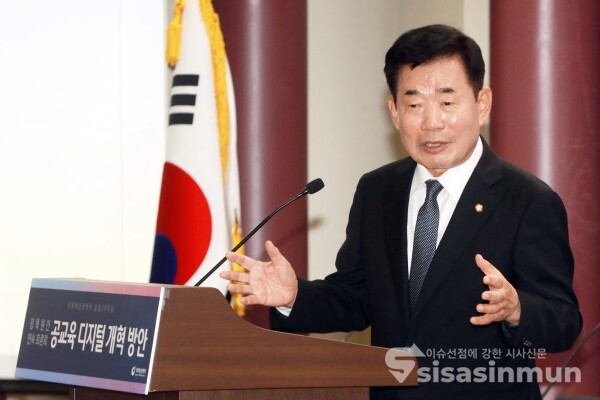 22일 김진표 국회의장이 격려사를 하고 있다. [사진 / 오훈 기자]