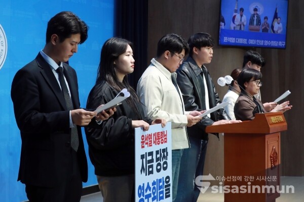 6일 민주당 전국대학생위원회와 16개 시도당대학생위원회 관계자들이 기자회견을 하고 있다. [사진 / 오훈 기자]