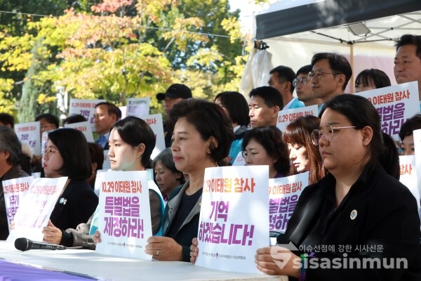 10.29 이태원참사 유가족협의회와 시민대책회의, 이태원참사 생존자, 정당, 종교노동시민단체 관계자들이 기자회견을 하고 있다. [사진 /오훈 기자]