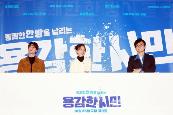 배우 이준영, 신혜선, 박진표 감독이 취재진의 질의를 듣고 있다. [사진 / 오훈 기자]