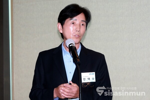 30일 한택수 에이텀 대표이사가 회사 소개를 하고 있다. [사진 /오훈 기자]