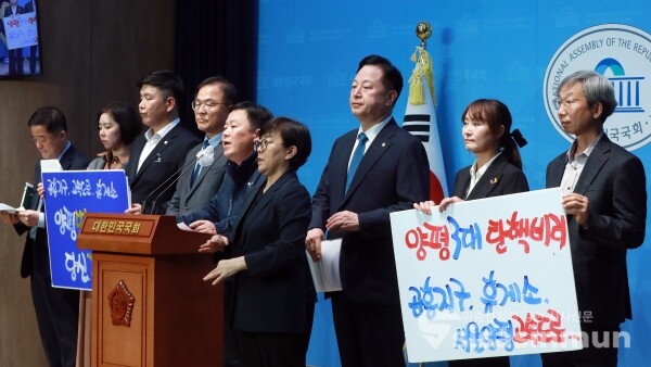 31일 더불어민주당 의원들과 민생경제연구소가 기자회견을 하고 있다. [사진 / 오훈 기자]