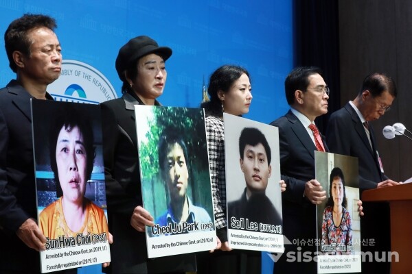 31일 태영호 의원과 탈북민 강제북송 비상대책위원회 회원들이 기자회견을 하고 있다. [사진 / 오훈 기자]