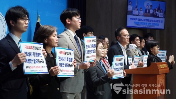 3일 더불어민주당 박주민 의원과 소속 지방의원들이 기자회견을 하고 있다. [사진 / 오훈 기자]
