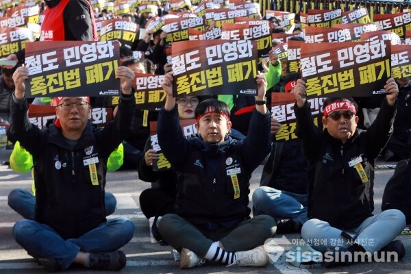 7일 공공운수노조 철도노조 조합원들이 총력결의대회를 갖고 있다. [사진 / 오훈 기자]