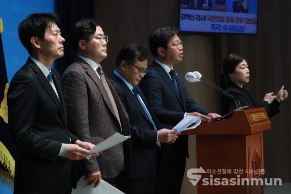 10일 더불어민주당 검찰독재정치탄압대책위원회 한민수 대변인, 김승원 의원, 이동주 의원, 박찬대 의원이 기자회견을 하고 있다. [사진 / 오훈 기자]