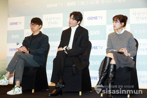 27일 김윤진 감독, 배우 정우성, 신현빈이 취재진의 질의를 듣고 있다. [사진 / 오훈 기자]