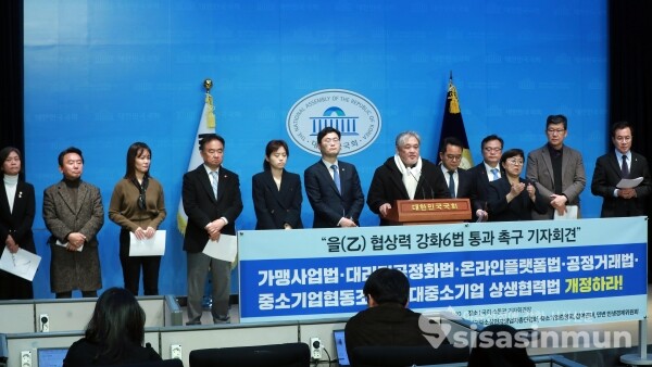 29일 더불어민주당 을지키는민생실천위원회와 소상공인위원회, 전국가맹점주협의회 등 중소상인단체 관계자들이 기자회견을 하고 있다. [사진 /오훈 기자]