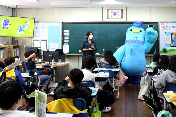 새마을금고가 어린이금융교실을 진행하고 있다. ⓒ새마을금고