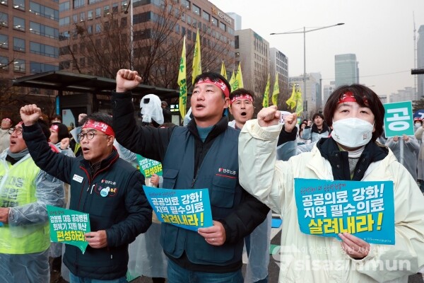 6일 보건의료노조가 3차 결의대회를 갖고 있다. [사진 /오훈 기자]