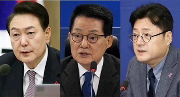 (왼쪽부터) 윤석열 대통령, 박지원 전 국정원장, 홍익표 더불어민주당 원내대표. 시사포커스DB