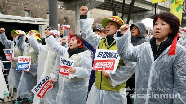 15일 보건의료노조가 산별집중 투쟁을 하고 있다. [사진 /오훈 기자]