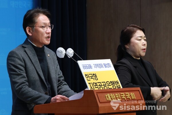 19일 배진교 의원이 기자회견을 하고 있다. [사진 /오훈 기자]