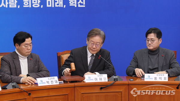 더불어민주당 이재명 대표가 지난 15일 오전 서울 여의도 국회에서 열린 최고위원회의를 마치며 의사봉을 두드리고 있다. 사진 / 김경민 기자