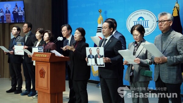 21일 민주당 기재위 위원들이 기자회견을 하고 있다. [사진 /오훈 기자]