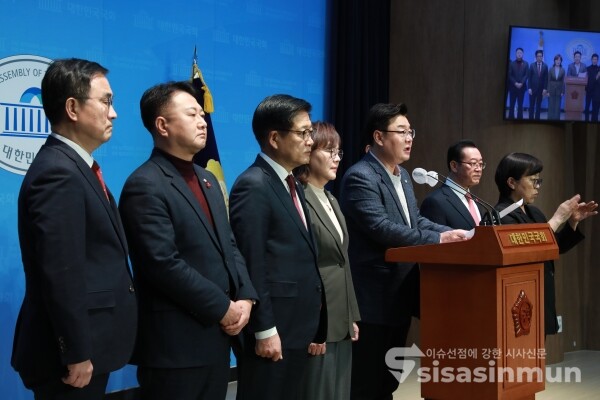 26일 국민의힘 산자위 위원들이 기자회견을 하고 있다. [사진 /오훈 기자]