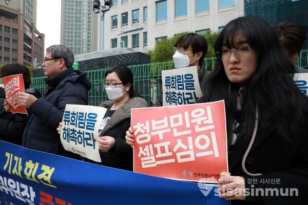 3일 참여연대, 민주사회를 위한 변호사모임, 민주언론시민연합등언론·시민사회단체 관계자들이 기자회견을 하고 있다. [사진 /오훈 기자]
