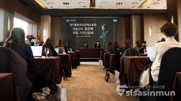 8일 김선욱 경기필하모닉오케스트라 신임 예술감독이 취재진의 질의에 답하고 있다. [사진 / 오훈 기자]