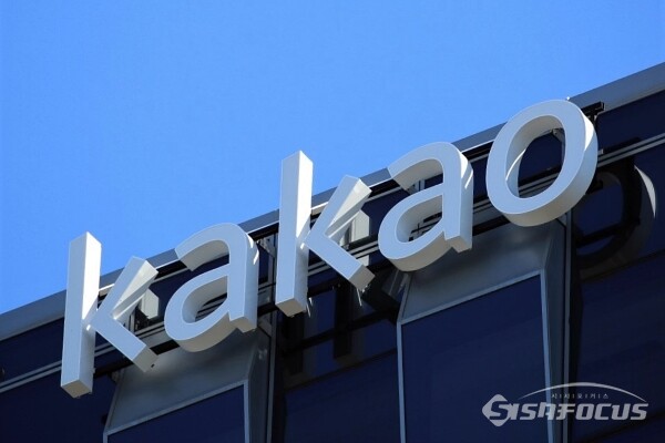 ⓒ시사포커스DB