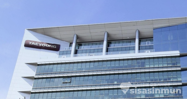 태영건설 워크아웃 개시가 결정됐다. 1차 금융채권자협의회는 96.1% 동의율로 해당 안건이 통과 됐다. ⓒ시사신문DB