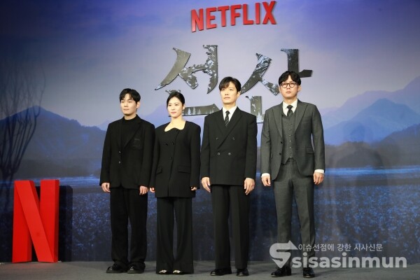 12일 배우 류경수, 김현주, 박희순, 박병은이 포토타임을 갖고 있다. [사진 / 오훈 기자]