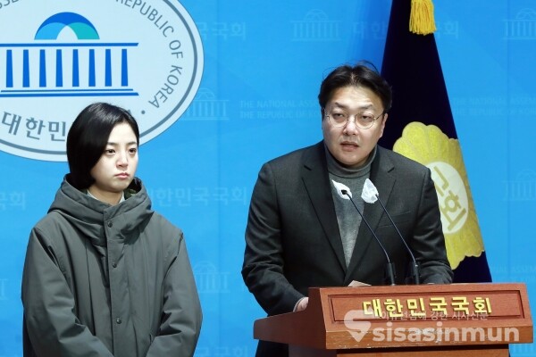 18일 류호정 전 의원과 조성주 공동대표가 기자회견을 하고 있다. [사진 / 오훈 기자]