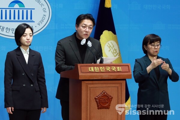 23일 류호정 의원과 조성주 공동대표가 기자회견을 하고 있다. [사진 / 오훈 기자]