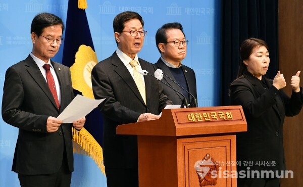 1일 국민의힘 이달곤, 최춘식, 안병길 의원이 기자회견을 하고 있다.