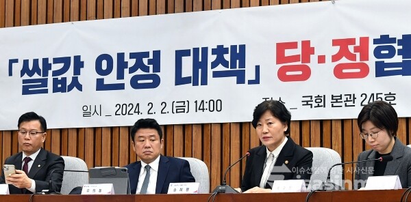 2일 송미령 농림축산식푹부 장관이 발언을 하고 있다.