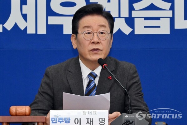 이재명 더불어민주당 대표가 지난 14일 국회에서 열린 최고위원회의에서 발언을 하고 있다. 사진 / 오 훈 기자
