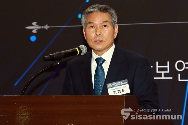 19일 정경두 사이버안보연구소 대표가 환영사를 하고 있다. [사진 / 오훈 기자]