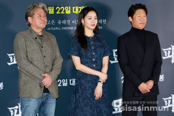 20일 배우 최민식, 김고은, 유해진이 포토타임을 갖고 있다. [사진 / 오훈 기자]