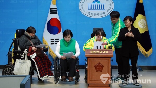 22일 이세동 부대변인, 김종민 정책본부장, 장애인위원회 관계자들이 기자회견을 하고 있다. [사진 /오훈 기자]