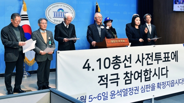 1일 전국비상시국회의 관계자들이 기자회견을 하고 있다.