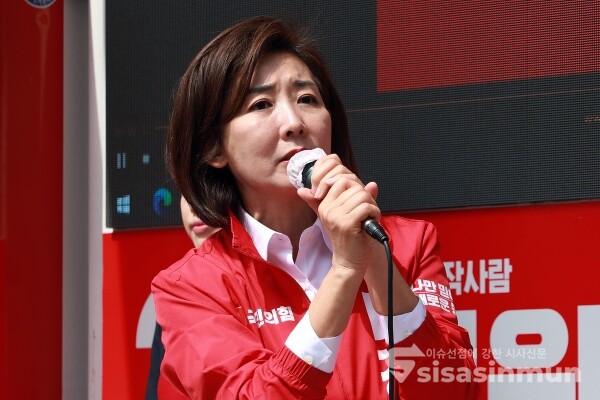 2일 동작을 나경원 후보가 지지를 호소하고 있다. [사진 /오훈 기자]