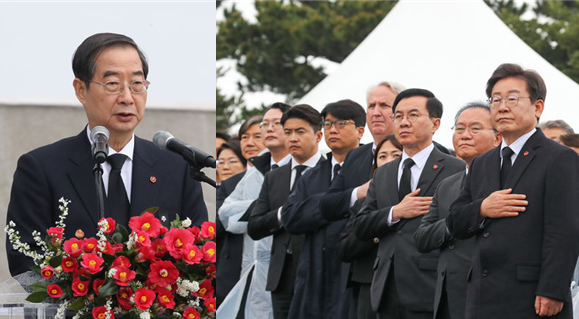 한덕수 국무총리가 3일 오전 제주 4·3 평화공원에서 열린 제76주기 제주 4·3 희생자 추념식에 참석해 추념사를 낭독하고 있는 모습(좌)과 여야 지도부가 추념식에서 국민의례를 하고 있는 모습(우). 사진 / ⓒ뉴시스