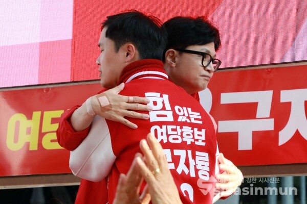 9일 한동훈 총괄선거대책위원장이 구자룡 후보를 포오하고 있다. [사진 /오훈 기자]