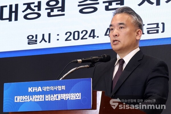 12일 김성근 대한의사협회 비상대책위원회 언론홍보위원장이 브리핑을 갖고 있다.