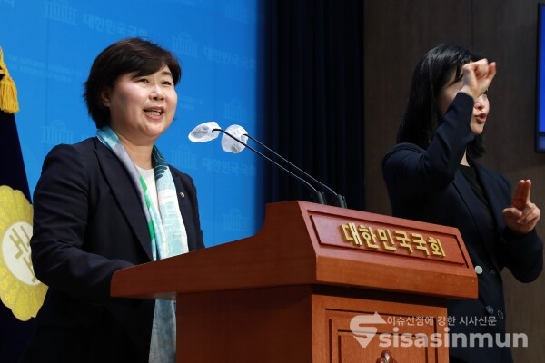 22일 서영교 의원이 기자회견을 하고 있다. [사진 /오훈 기자]