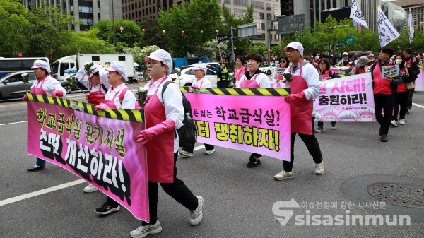 24일 민주노총 노조원들이 결의대회를 갖고 있다. [사진 /오훈 기자]
